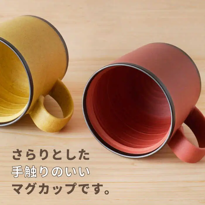 【波佐見焼】シャビー マグカップ ペアセット（イエロー・レッド） 食器 皿 【陶もと】 [PE24]  波佐見焼
