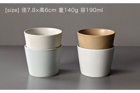 【波佐見焼】DAILY MAT シリーズ そばちょこ 4色セット【永峰製磁】【eiho】 [RA69]