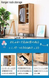 高級家具　竹？細工　ハンガーキャリア　収納家具　木製　最終赤字大処分品！！ 大川家具 ハンガーラック おしゃれ スリム 約幅80cm コートハンガー