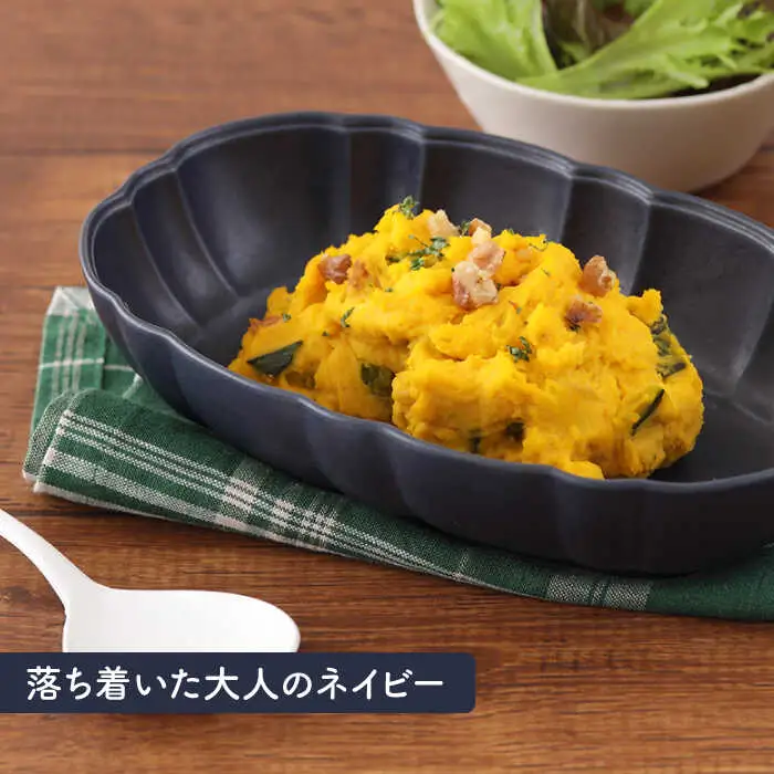 【美濃焼】オーバルボウル 20cm  ルーシュ 3色セット（ネイビー/ライトブルー/モカ）【EAST table】[MBS058]