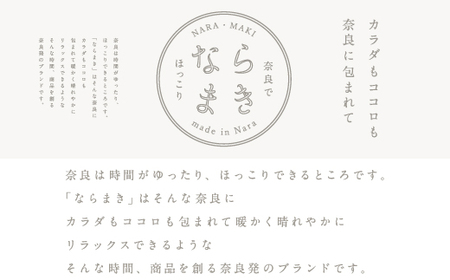 ならまき　めっちゃ薄い腹巻き (刺繍柄 瑠璃杯)≪大仏 鹿 金鵄 綿 絹 腹巻 はらまき≫◇ 