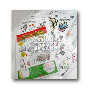 【冬号（12～2月向け）】ぬりえ定期便 単品コース　年間4回発行している、ぬりえの定期便を単品にて販売いたします。バリエーションにて 1.冬号（12～2月）2.春号（3～5月）3.夏号（6～8月）4.秋号（9～11月）をお選びください。夏でも冬号を購入できますよ。 ※着日指定不可