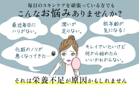 コラーゲンプラス(100ml×100本) 