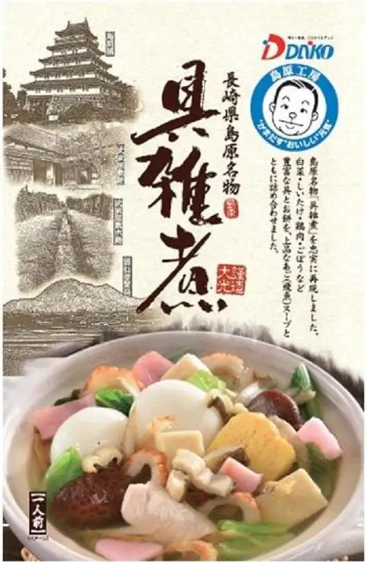 【AB607】長崎県島原名物具雑煮セット