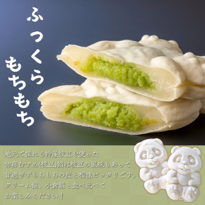 白パンダ焼き弥彦むすめ餡(枝豆)と小豆あん･クリーム詰め合せ | パンダ焼き