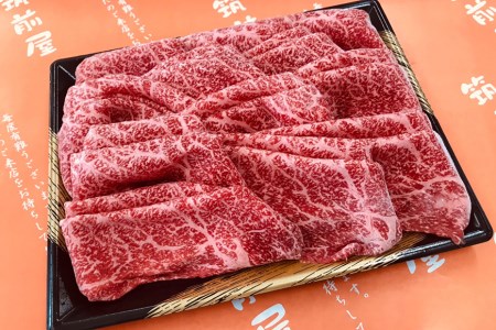 【A5等級の博多和牛が届きます!】モモすき焼き・しゃぶしゃぶ用(600g)