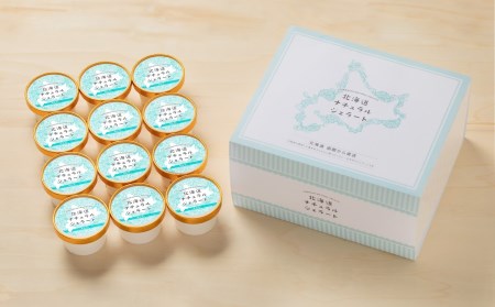 北海道 ナチュラルジェラート 絶品！ミルク12個セット ミルク アイス ジェラート イタリアンジェラート スイーツ デザート 北海道 函館市 ふるさと納税 お取り寄せ 送料無料_HD093-002