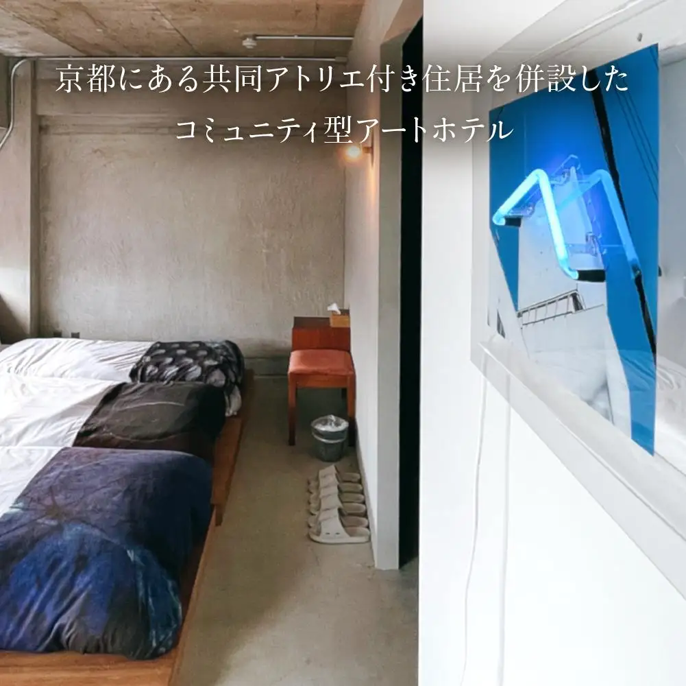 【KAGANHOTEL - 河岸ホテル -】スーペリアツイン宿泊券 