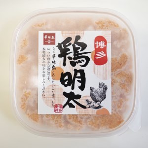 博多 鶏明太 4個セット 合計480(120g×4個)  福岡 太宰府 鶏 明太子 とり めんたいこ ご飯のお供