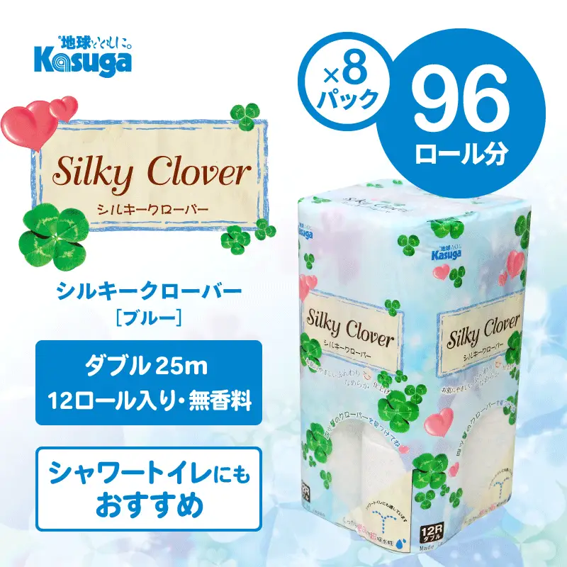 トイレットペーパー ダブル 96ロール 超吸収 トイレット[sf023-003]