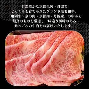 牛肉 黒毛和牛 ローススライス 500g+ピリ辛ぽん酢セット 生活応援 牛肉