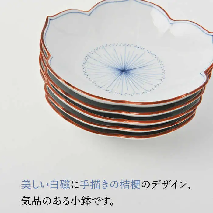 【波佐見焼】桔梗絵 桔梗型 取皿 小皿 5枚セット 食器 皿 【福田陶器店】 [PA240]  波佐見焼