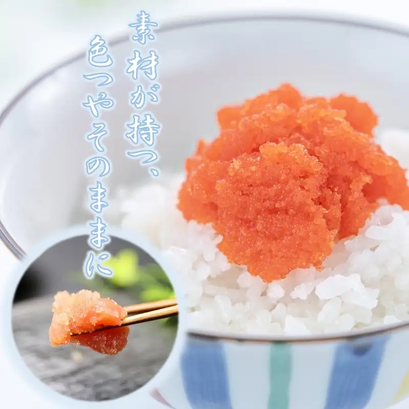 【FN】無着色たらこど～んと1kg