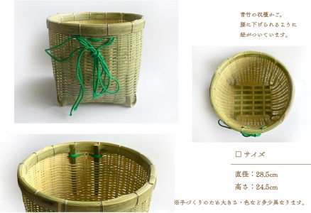 竹かごのある暮らし、「三行竹細工の収穫籠（紐付き）」  竹籠 竹細工 竹かご 籠 カゴ かご インテリア 伝統工芸 工芸品 手作り 天然素材 竹 バスケット 宮崎県産 綾町【三行竹細工】_A0114-191