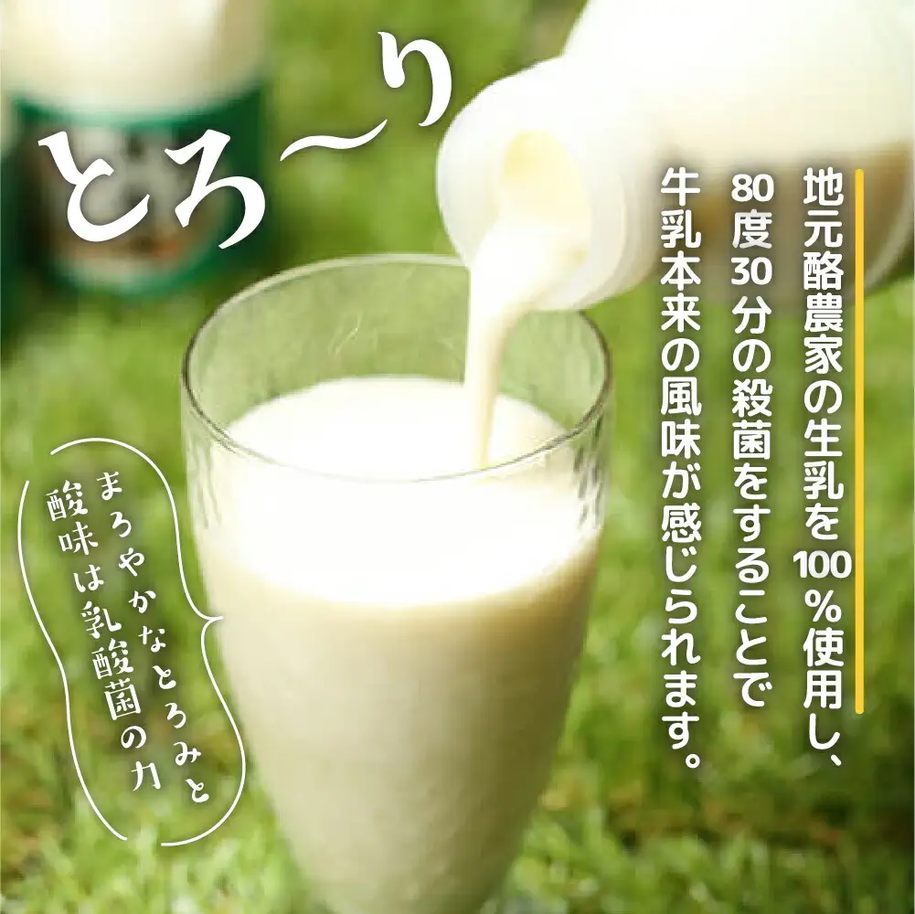 早池峰のむヨーグルトとりんご・ぶどう・ラフランスジュースセット（大） 【082】