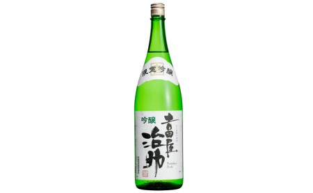 【千曲錦酒造】日本酒1升（1.8L）吟醸 吉田屋治助（北海道・沖縄県・離島は配送不可）信州 長野 佐久 地酒 晩酌