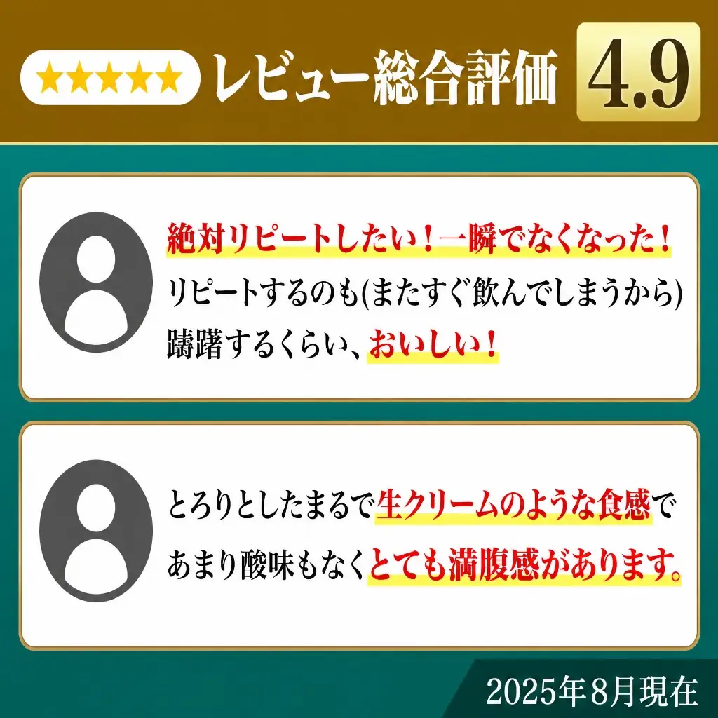 早池峰のむヨーグルト３本セット 飲むヨーグルト ヨーグルト 【269】