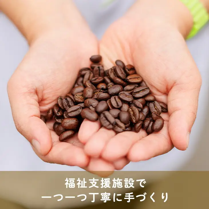 【思いやり型返礼品】自家焙煎「花巻銀河珈琲」コーヒー豆（100ｇ）7袋セット 【277】