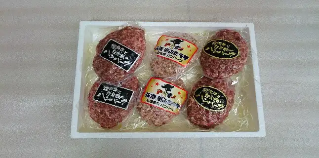 贅沢生ハンバーグ３種セット【ブランドポーク白金豚使用】 【344】