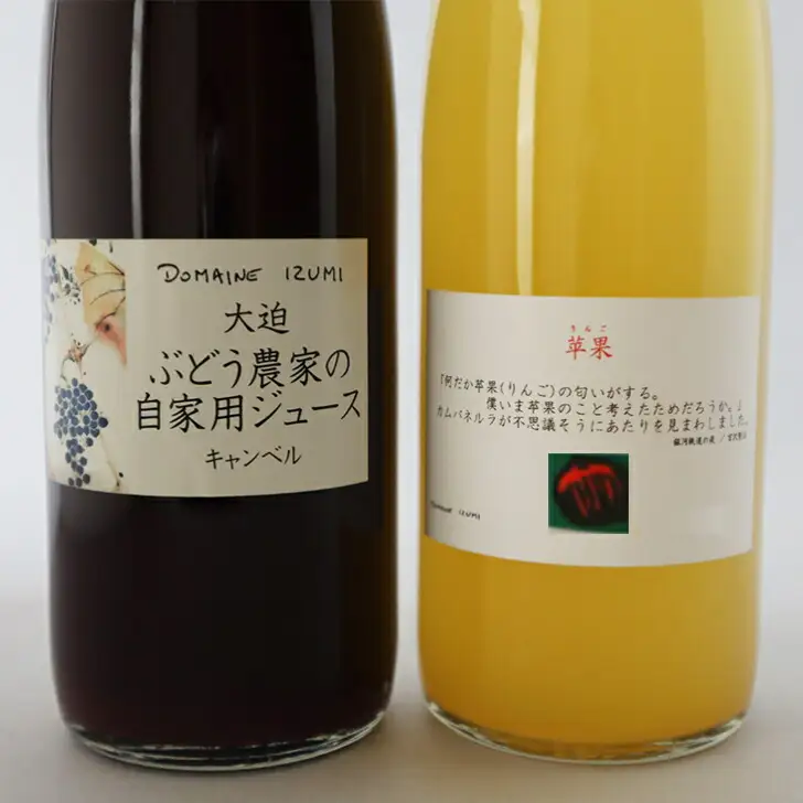 果汁100％のぶどうジュース・りんごジュース　２本（720ml）セット 【352】