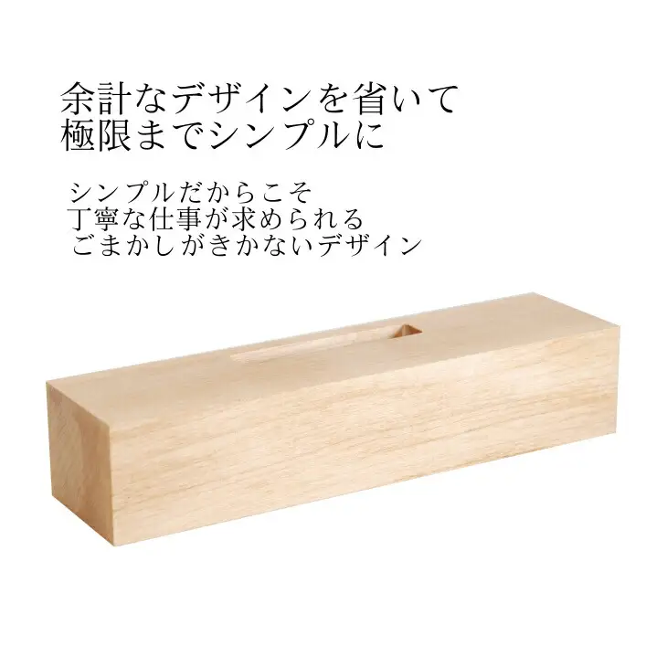 木製iPhoneスピーカー《Swooder Basic W メープル》【数量限定】ギフト／贈答品　スマホスタンドスピーカー【481】
