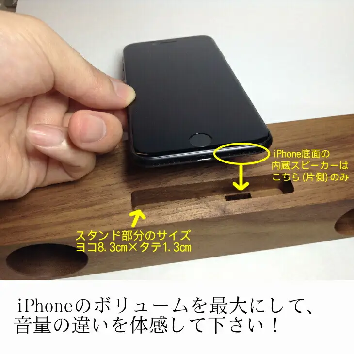 木製iPhoneスピーカー《Swooder Basic S メープル》【数量限定】ギフト／贈答品　スマホスタンドスピーカー【482】