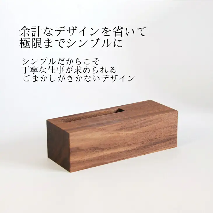 木製iPhoneスピーカー《Swooder Basic  S ウォールナット》【数量限定】ギフト／贈答品　スマホスタンドスピーカー【483】