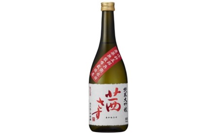茜さす純米大吟醸720ml 美山錦 日本酒 信州 ご当地 お取り寄せ