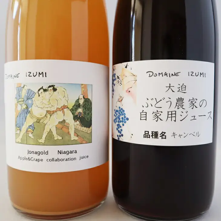 ぶどう農家の果汁100％ストレートジュース！ぶどうジュース・コラボジュース　2本（720ml）セット 【556】