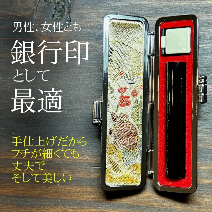 【数量限定】漆黒の美　最高級黒水牛印鑑　12mm丸　おすすめギフト／贈答品　日用品　実印　銀行印 【600】