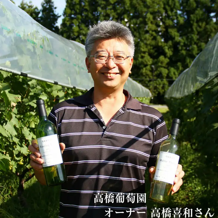 高橋葡萄園 白ワイン 2本セット ファーストヴィンテージ2015 リースリング・リオン フロイデ 【2127】
