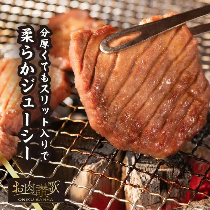 厚切り牛タン　1kg（塩味・みそ味　各500g）【726】