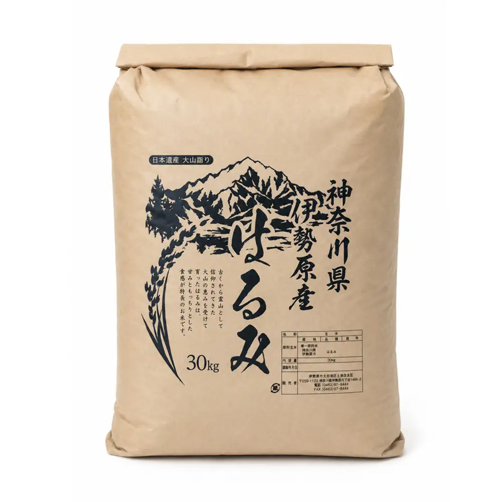 [11月上旬より順次発送] 令和8年産 はるみ 玄米 30kg [1185]