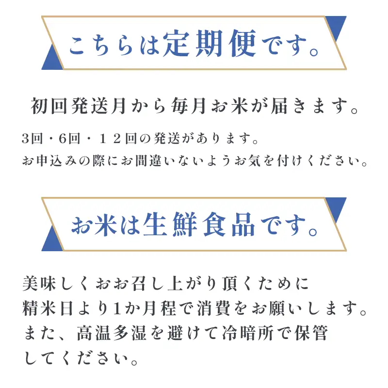 【定期便】令和7年度産 特別栽培米 丹の国穂まれ 精米 5kg×3回