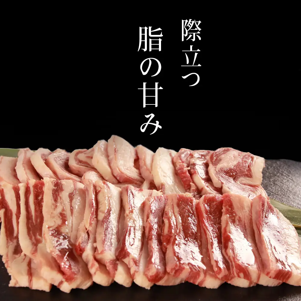 【予約】せせらぎサフォーク（国産ホゲット）サフォーク２種 食べ比べ 300ｇセット（バラ・内もも各300ｇ）＜計良商事＞