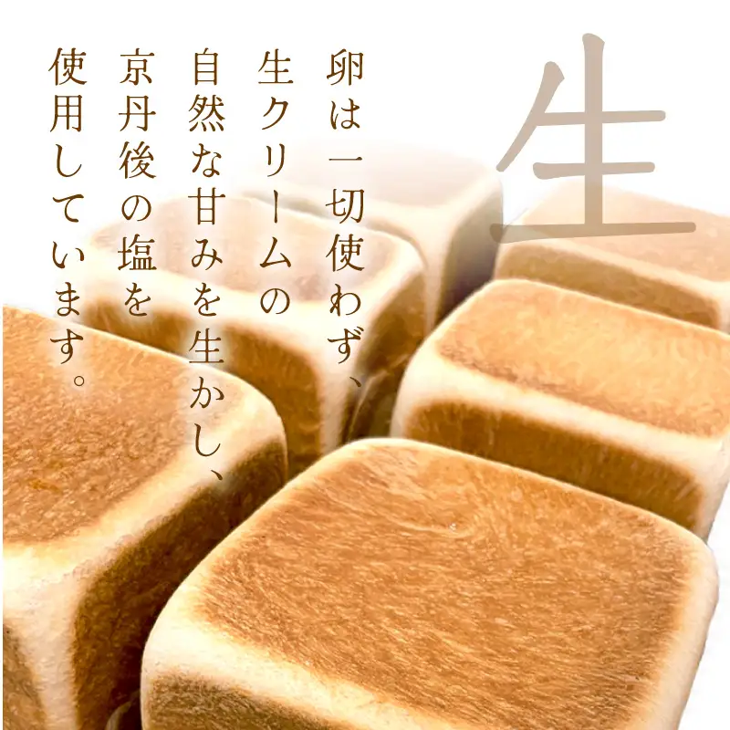 しっとりもちもち　ホテルが作る「生」食パン「龍食パン」１斤サイズ×2個 パン 食パン