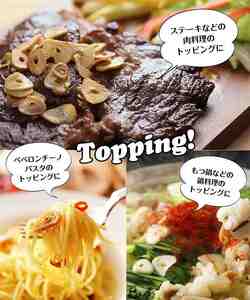 久留米産熟乾燥にんにくチップ40g＆パウダー40g各3袋セット_久留米産 熟乾燥 にんにく チップ パウダー 40g 各3袋 計 6袋 セット 品質 こだわり 栽培 チップ 加工 自社生産 ステーキ パスタ モツ鍋 トッピング 唐揚げ チャーハン いろいろ 料理 調味料 使える 食品 食べ物 グルメ お取り寄せ 福岡県 久留米市 送料無料 〔Ca115〕