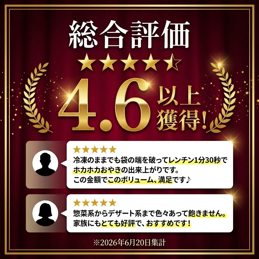 おやき 【総合評価★4.6】 20個入 詰め 食べ比べ おやき