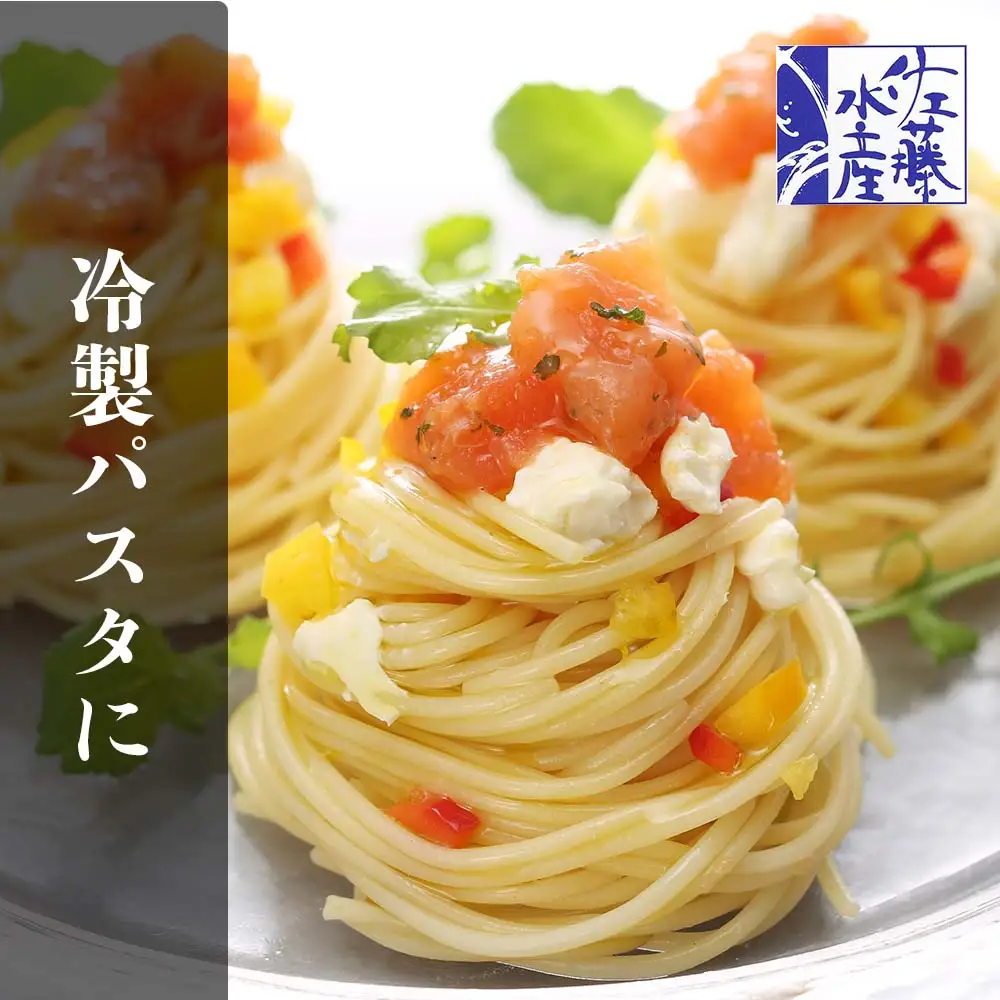 佐藤水産 サーモンオリーブ(パンに合う洋風珍味)A