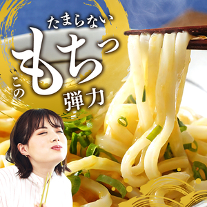 がいな製麺所 お食事券B おでかけ チケット うどん 讃岐うどん 行列 卵かけご飯 がいなばあちゃん 