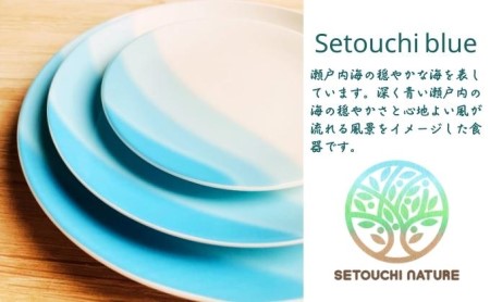 【 小豆島 】 オリーブ食器 4点セット ◆ 瀬戸内 ブルー ◆ 陶器 食器 お皿 マグカップ キッチン 雑貨 青 贈り物 ギフト おしゃれ 香川 香川県 土庄 土庄町
