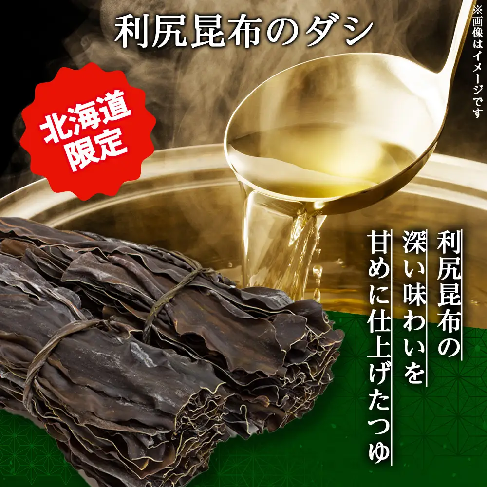 日清 北のどん兵衛 天ぷらセット＜うどん・そば＞各1箱・合計2箱