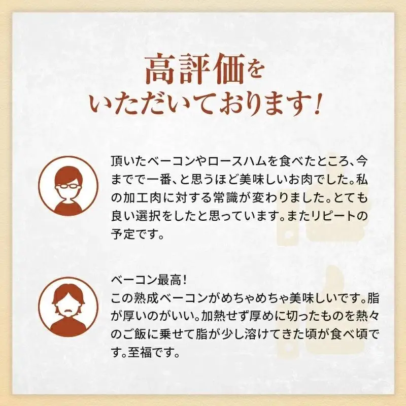 ベーコン 爽やか信州軽井沢  詰め合わせ セット ベーコン