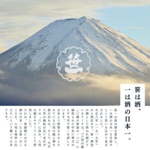 No.148 笹一 純米 大吟醸 1.8L / お酒 日本酒【n0148_sas】
