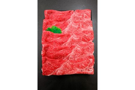 M19 「博多和牛」ウデ【スライス350g】