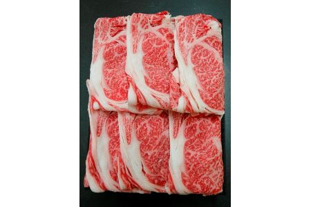 M34「博多和牛」ロース【スライス350g】