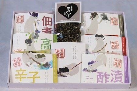 M70 杉本さんちのこだわり宮若産キクラゲセット