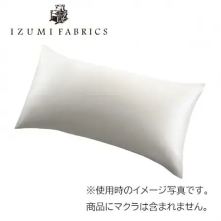 プレミアムピローケース　(50×90cm)2枚　色:パールホワイト　抗菌防臭加工【1416625】