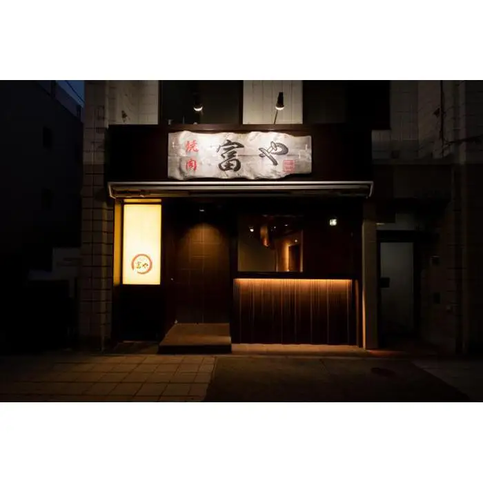 松阪牛ハンバーグ６個セット