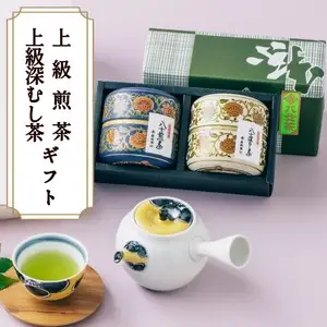 【ギフト対応】和モダンデザイン 上級茶入り茶缶 ２種 (上級茶60g×２種) 八女茶100％＜岩崎園製茶＞ 八女茶100％ 岩崎園製茶 八女茶 お茶 茶 高級 茶缶 緑茶 075-025